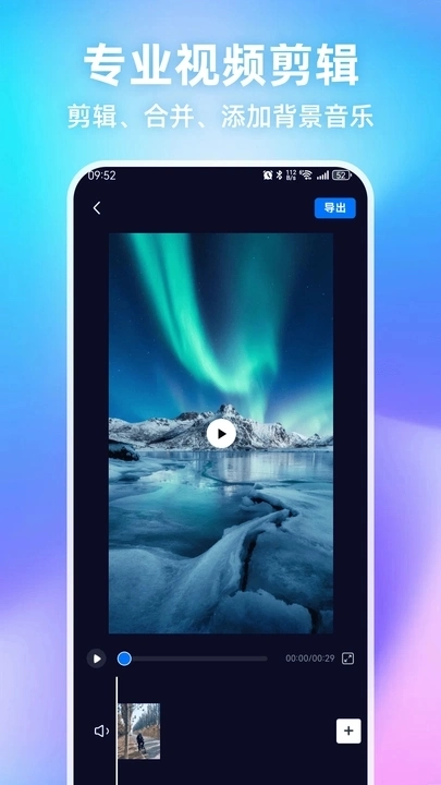 水印全能王免費去水印圖1