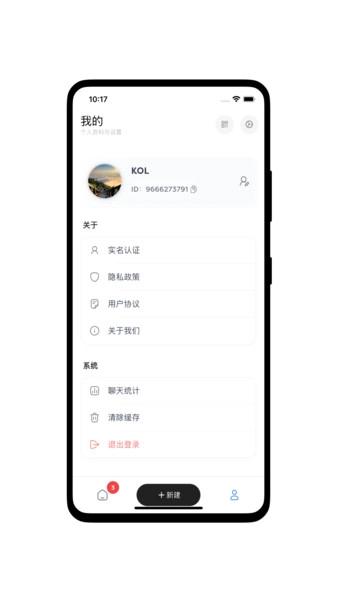 听君阁图2