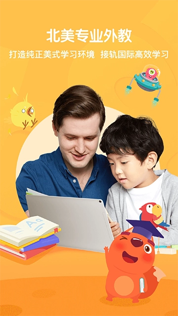 步步ABC免费原版图1