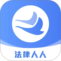 新讼律师手机版 v2.2.3