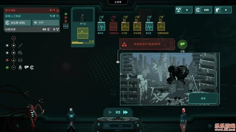 哀恸之日2025手机版图3