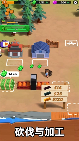 木筏搬运工正版图4