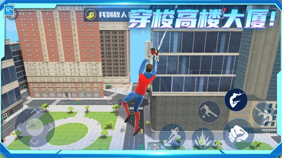 城市英雄归来最新版图4