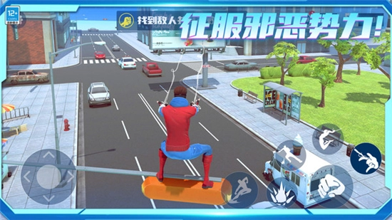 城市英雄归来最新版图5