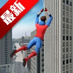 城市英雄归来最新版