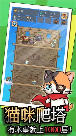 这只猫有毒最新版图5