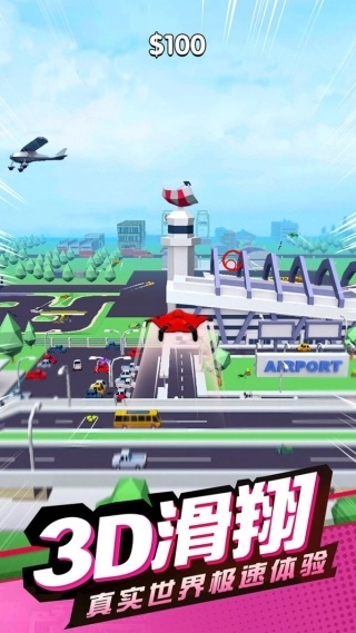 滑翔极限高手 图3