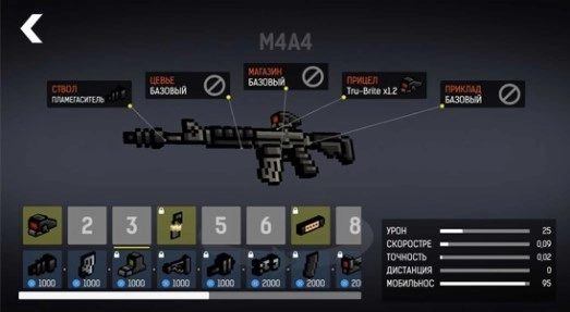 碉堡射击中文版图2