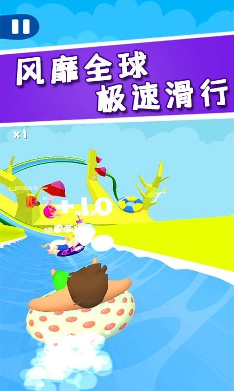 水上漂移大乱斗图3