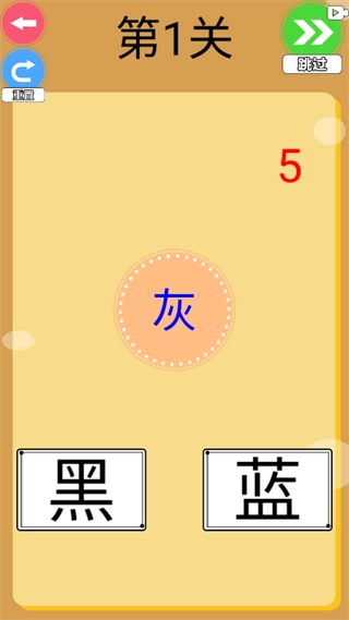 最难游戏大挑战(2)