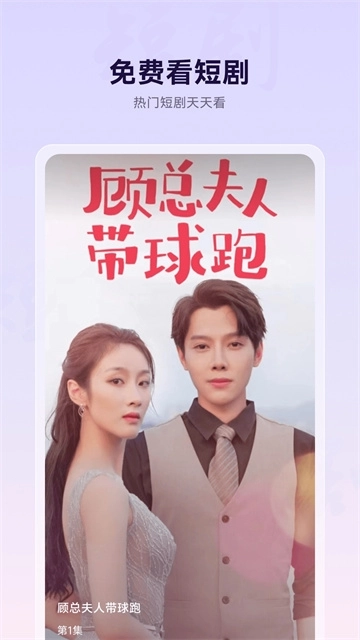 微米浏览器免费最新版图3