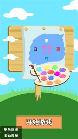 最难游戏大挑战(1)