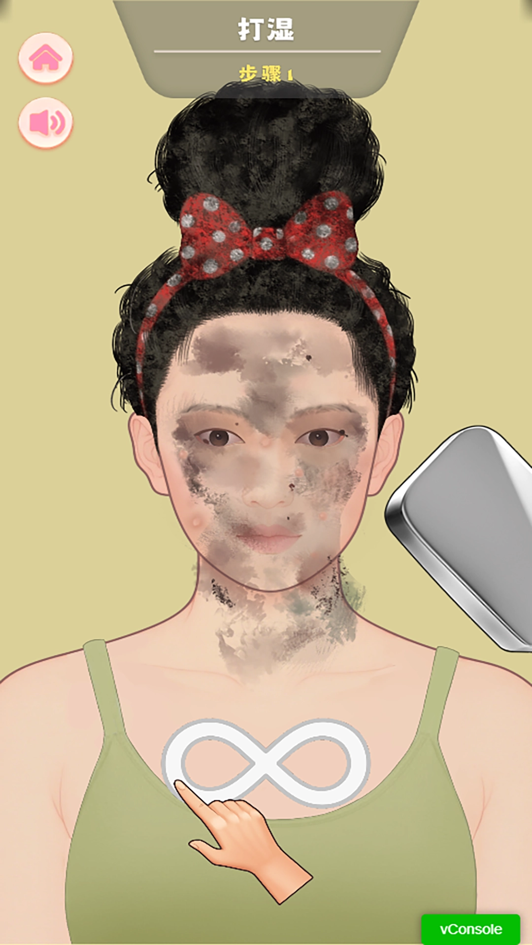 沉浸式减压神器图1