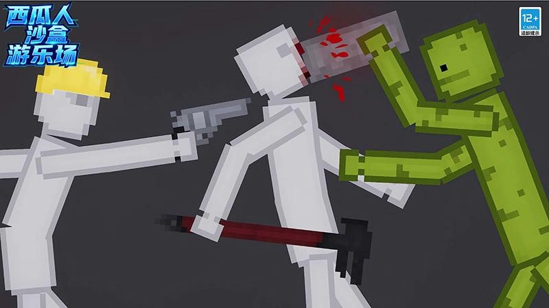 西瓜人沙盒游乐场