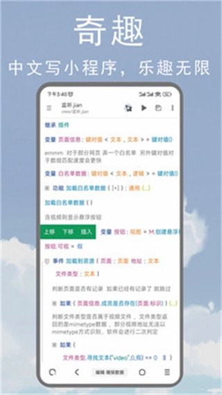 M浏览器最新版图2