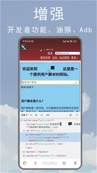 M浏览器最新版图4