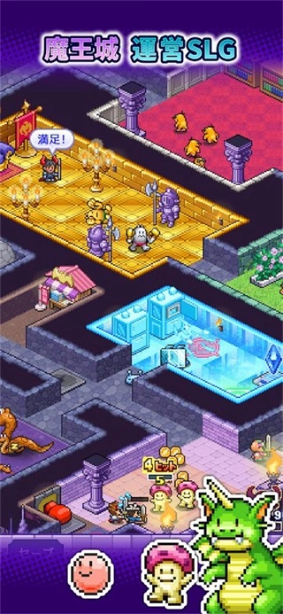 魔王城物语图2