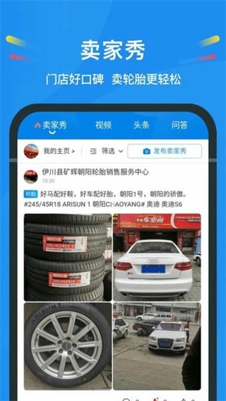中策云店最新版图3