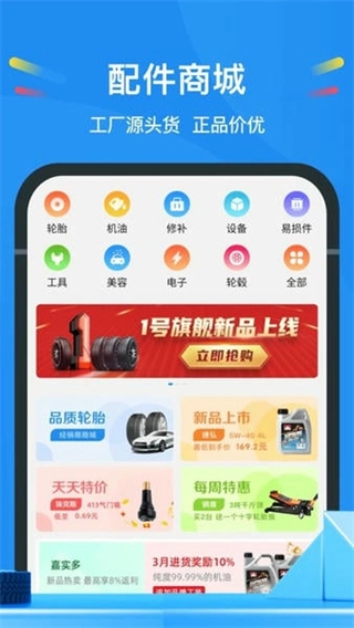 中策云店最新版图1