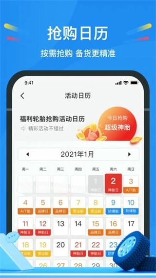 中策云店最新版图2