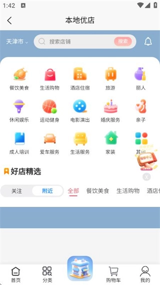 铸源优品(4)