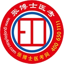 张博士医考掌上课堂