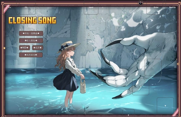 我的世界落幕曲手机版图2