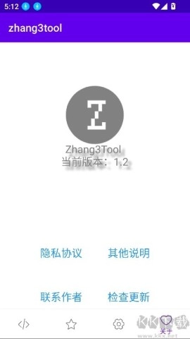zhang3tool图4