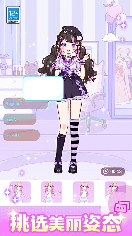 闪光少女物语oppo渠道服版图3