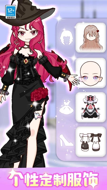 闪光少女物语oppo渠道服版图1