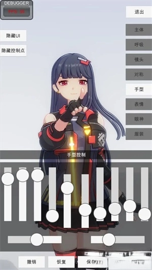 手办模特安装最新版图1