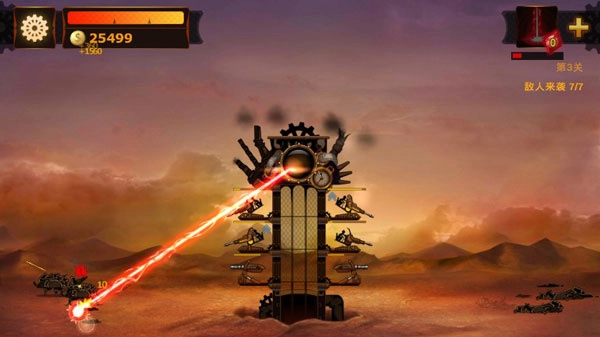 蒸汽朋克塔防中文版图4