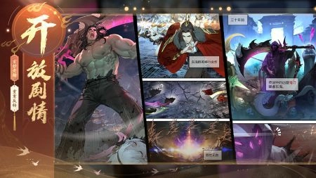 锦绣江湖正版图3