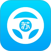 苏驾学车最新版