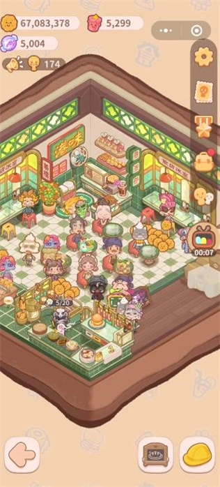 乌冬的旅店菜单版图2