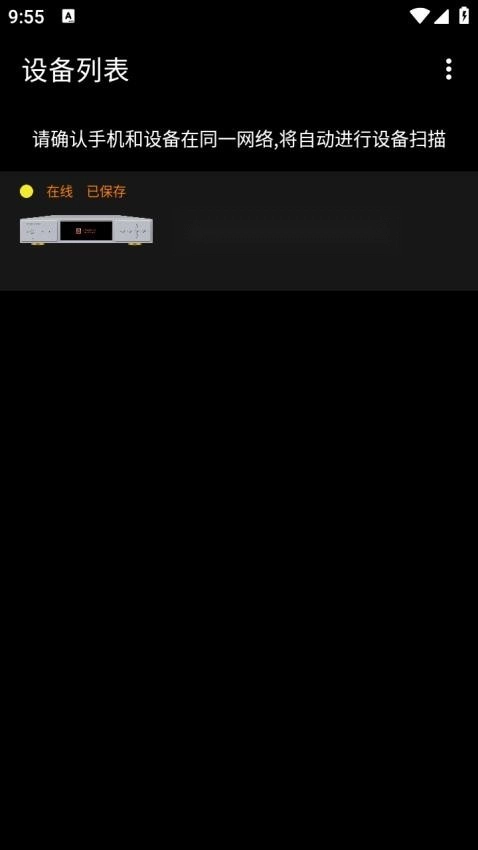 Hxmelody手机版-图1