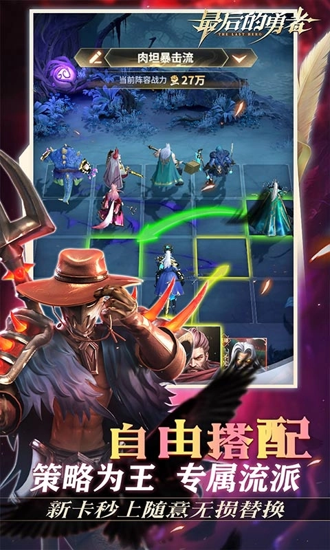 最后的勇者折扣版图5