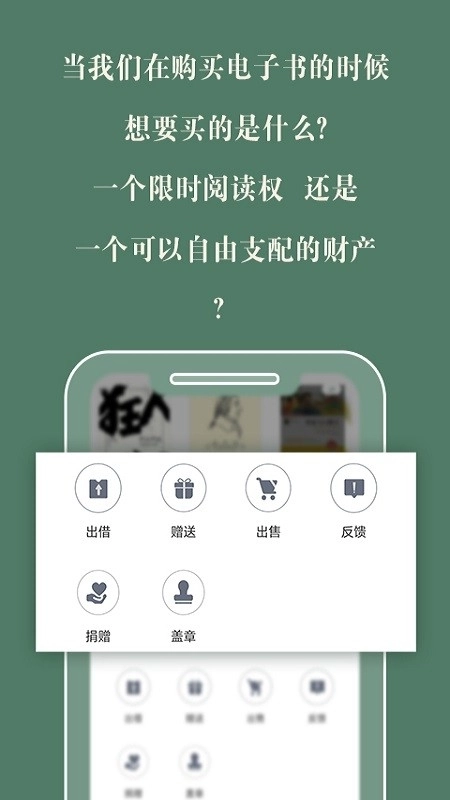 藏书馆 图2