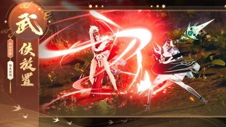 锦绣江湖正版图2