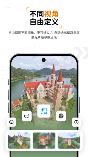 antigravity手机版最新版截图2