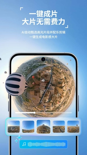 antigravity手机版最新版截图1