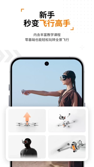 antigravity手机版最新版截图3