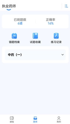 网课熊图3