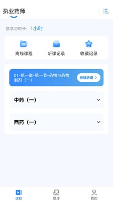 网课熊图1