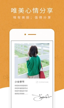 艺术签名专业版图4