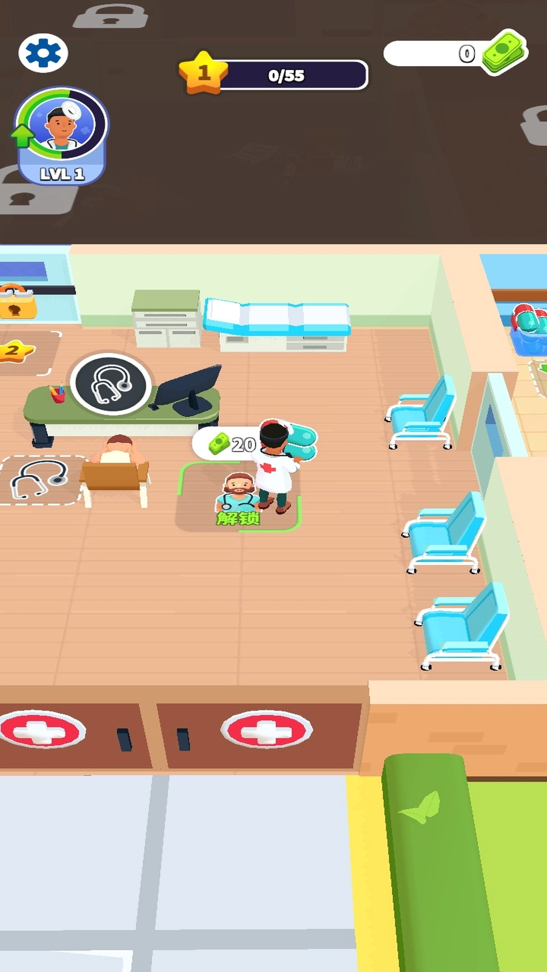 河马佩奇紧急医院(4)