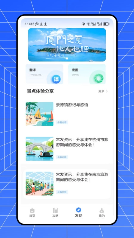 Etihad截图2