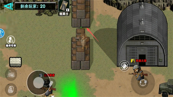 修勾地鐵逃生巨人危機(jī)截圖2