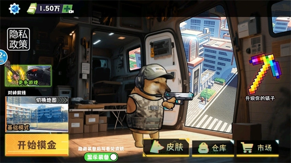 修勾地鐵逃生巨人危機(jī)截圖0