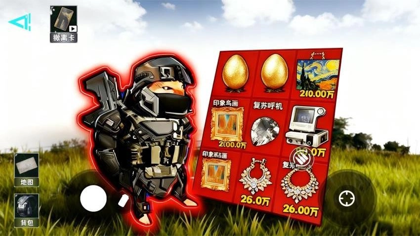 地铁逃生冰河禁区图3